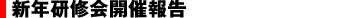 VNCJÕ