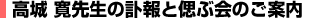  搶]ƎÂԉ̂ē