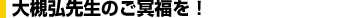 ΍O搶̂I