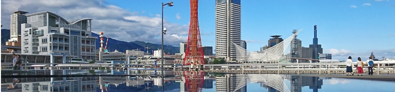 東播磨支部