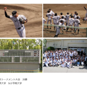 「準硬式野球部」関西地区トーナメント優勝　全日本選手権へ！